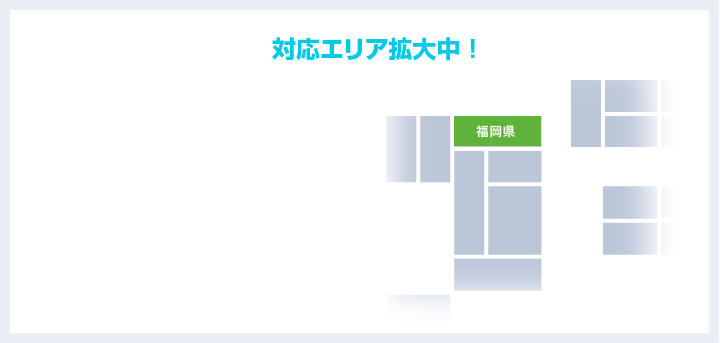 エリアマップ